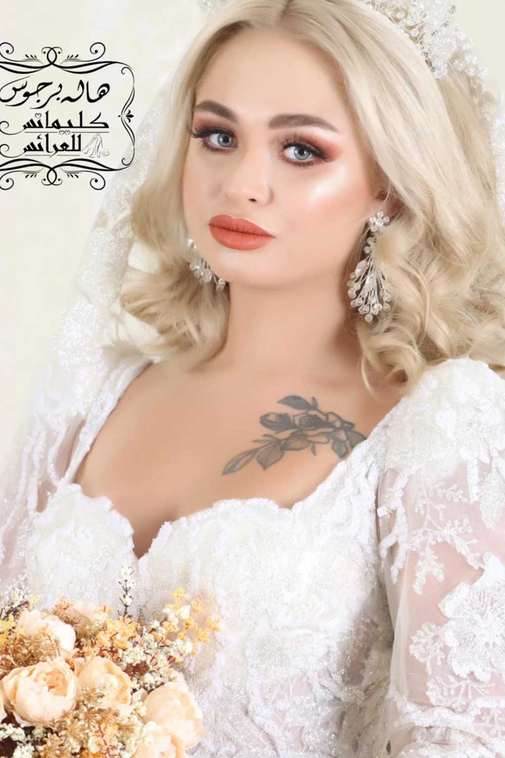 Hala Abu Juwaid (1)